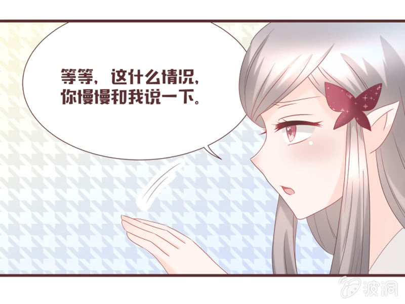原来黑衣人是&ldquo;他&rdquo;-第34话