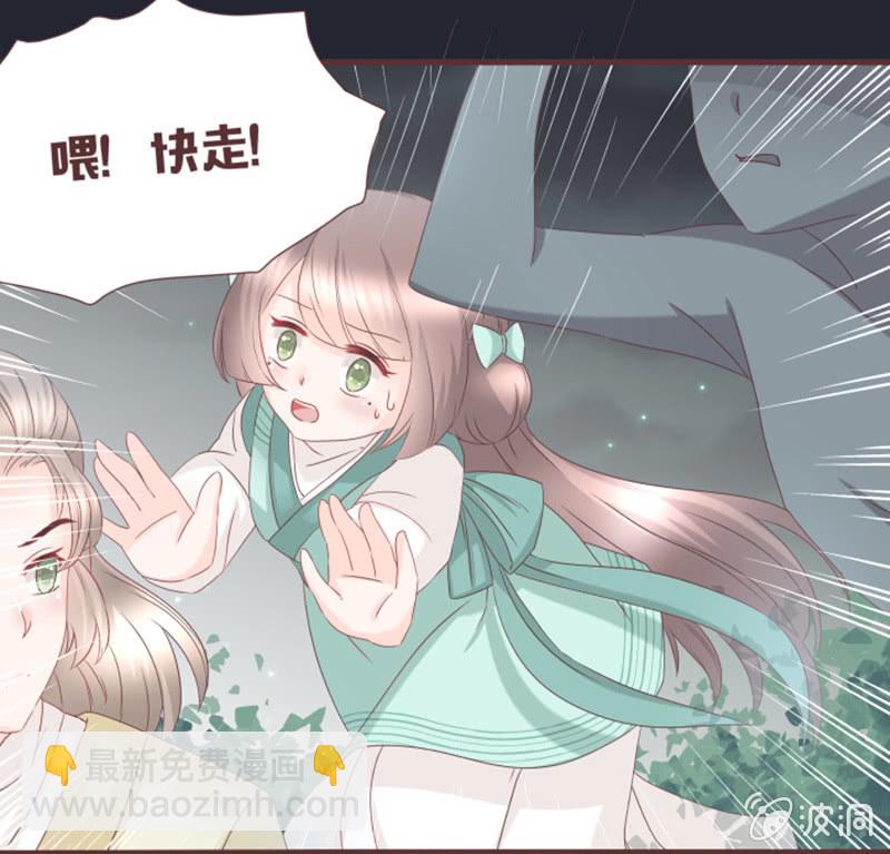 原来黑衣人是&ldquo;他&rdquo;-第34话