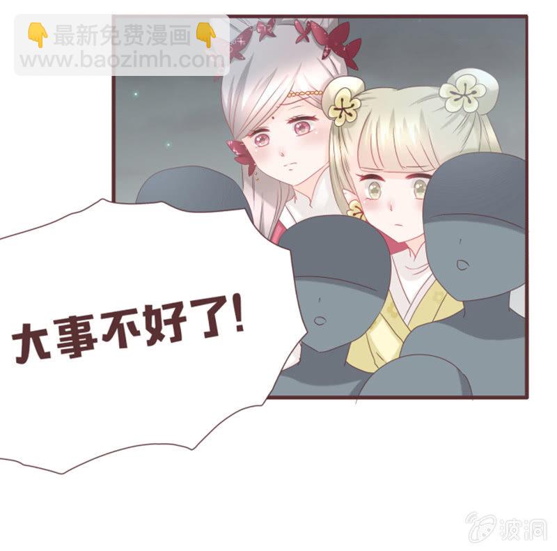 原来黑衣人是&ldquo;他&rdquo;-第34话