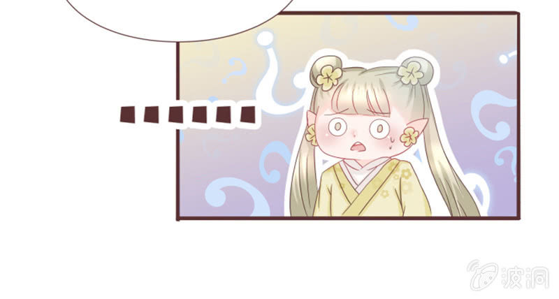 咦？你怎么来了！-第36话