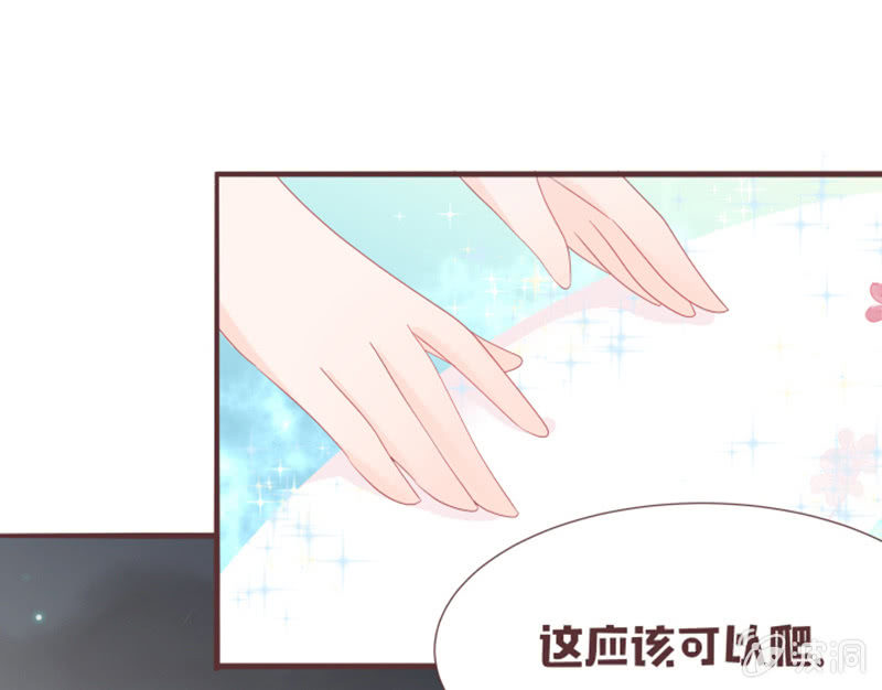 咦？你怎么来了！-第36话