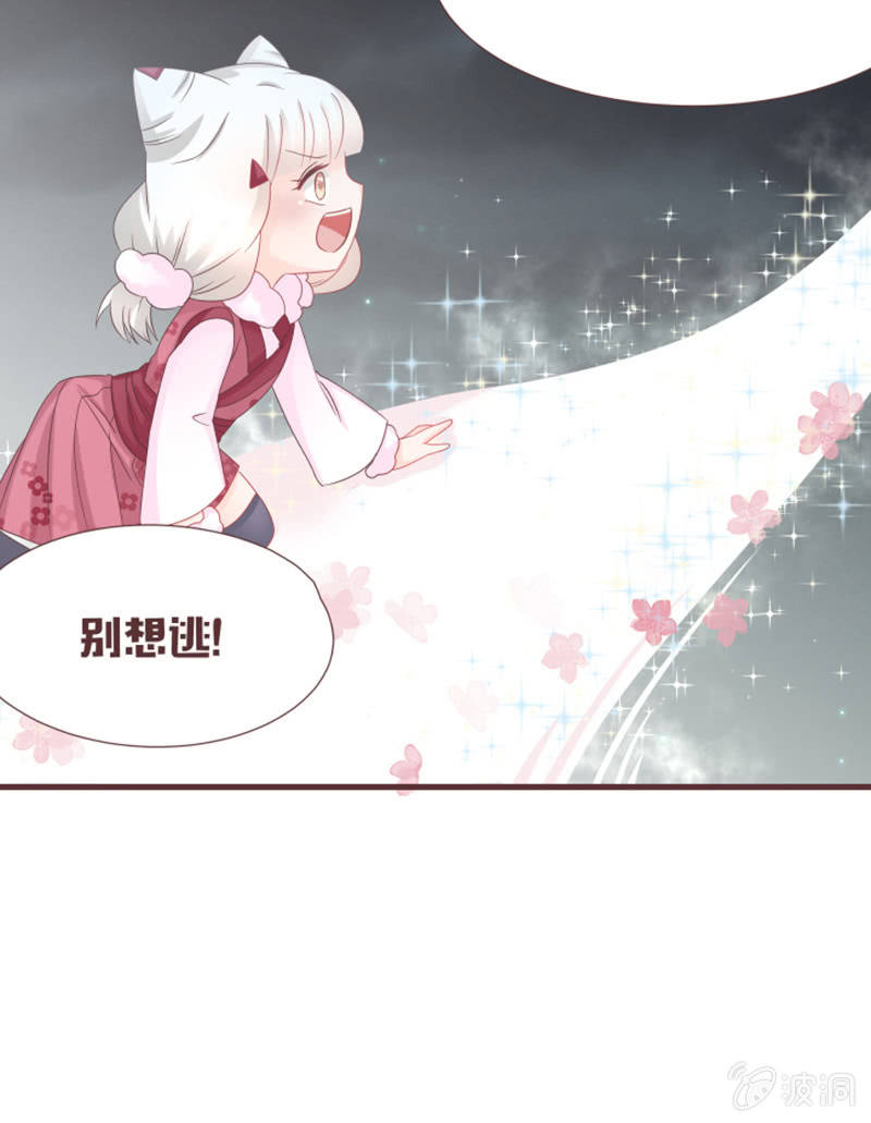 咦？你怎么来了！-第36话