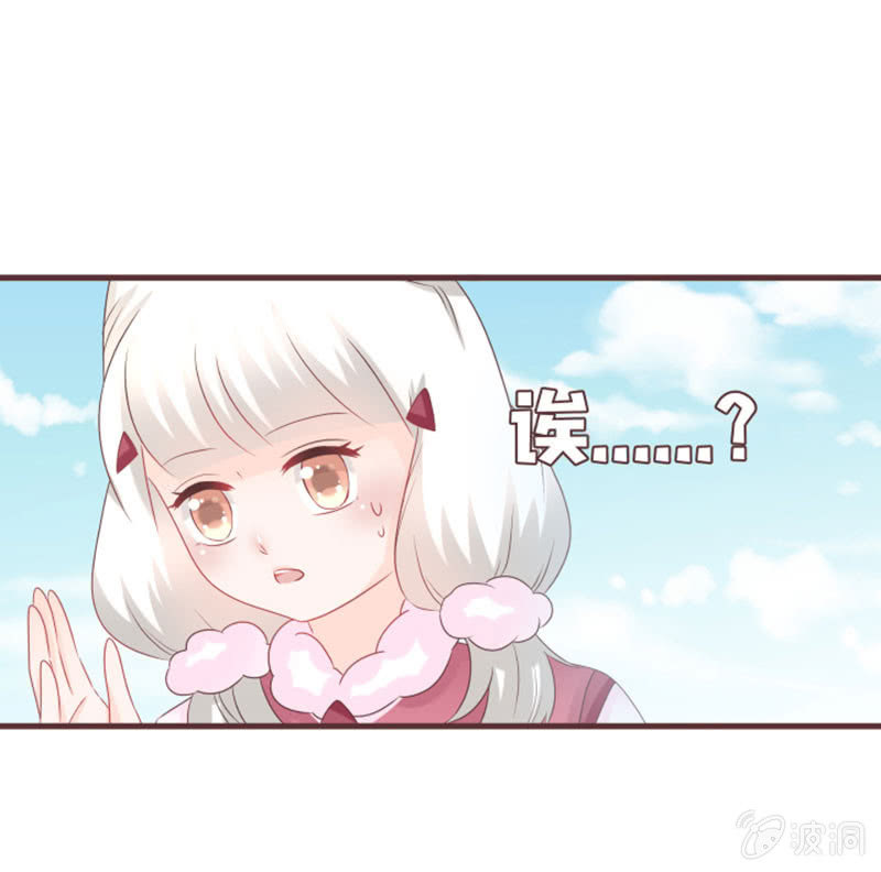 小凝，你怎么了？-第38话