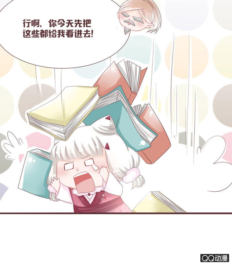 万虫谷召花灵-第42话
