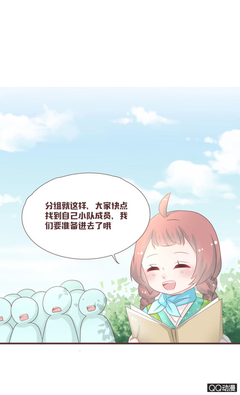 万虫谷召花灵-第42话