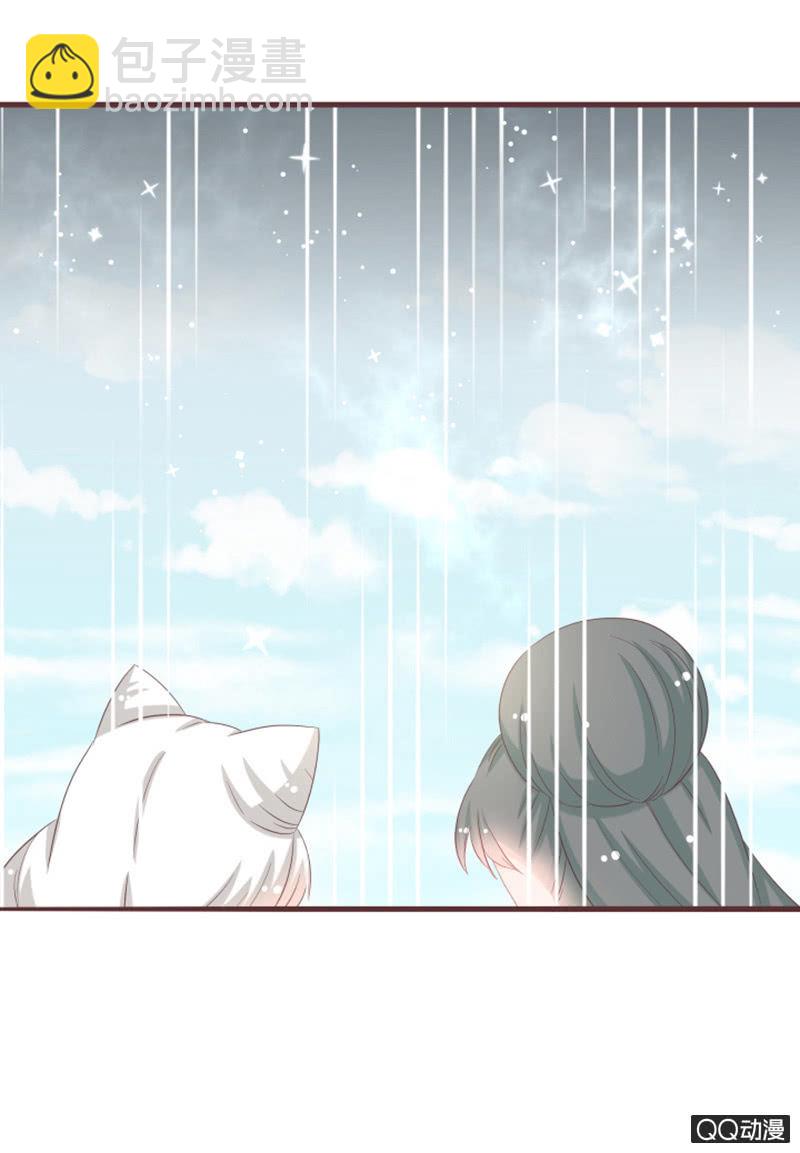 灵谷城在哪儿？-第44话