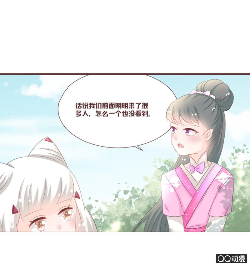 灵谷城在哪儿？-第44话