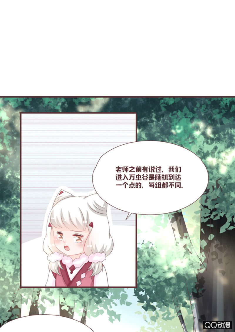 灵谷城在哪儿？-第44话