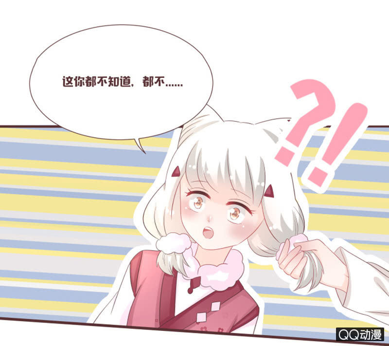 灵谷城在哪儿？-第44话