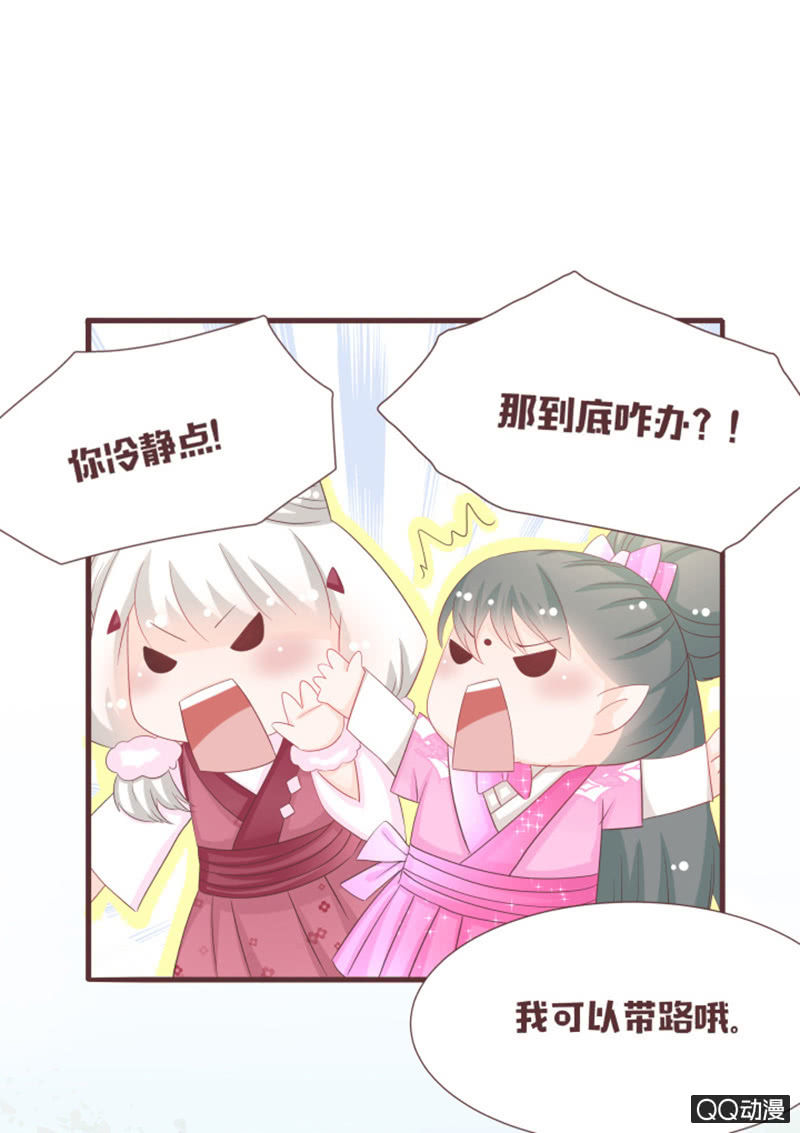 灵谷城在哪儿？-第44话