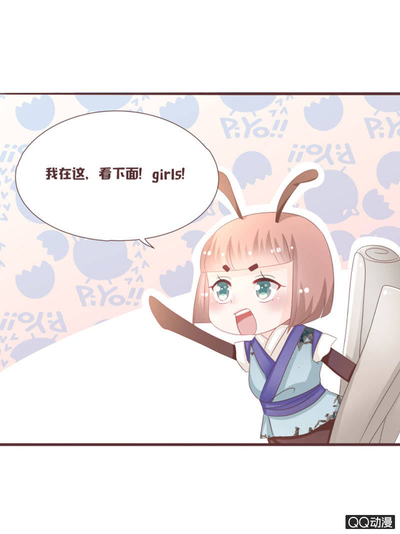 灵谷城在哪儿？-第44话