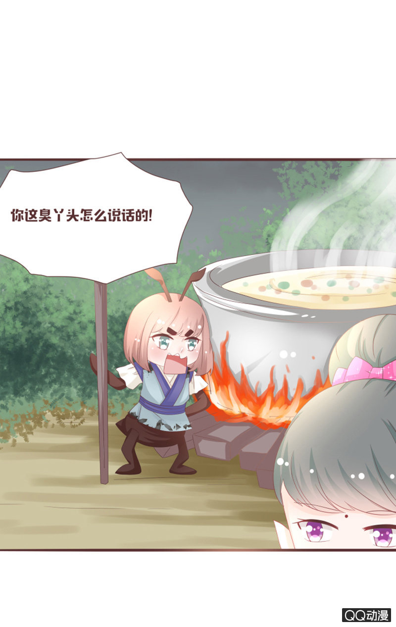 难以通过的捷径！-第48话