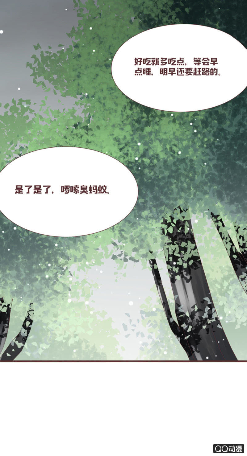 难以通过的捷径！-第48话