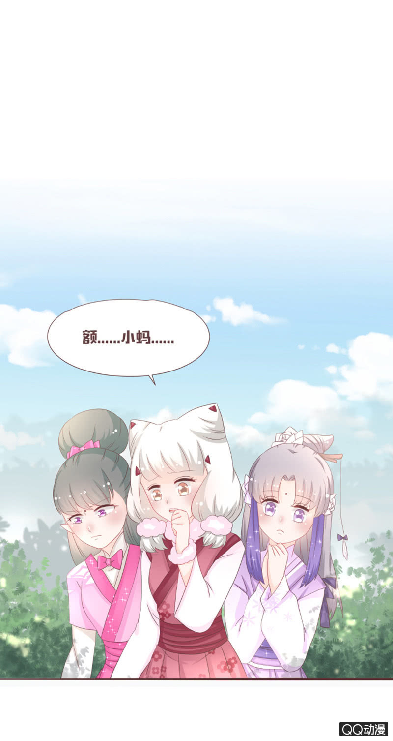 难以通过的捷径！-第48话