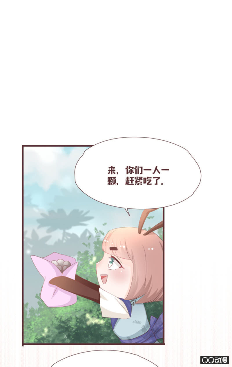 难以通过的捷径！-第48话
