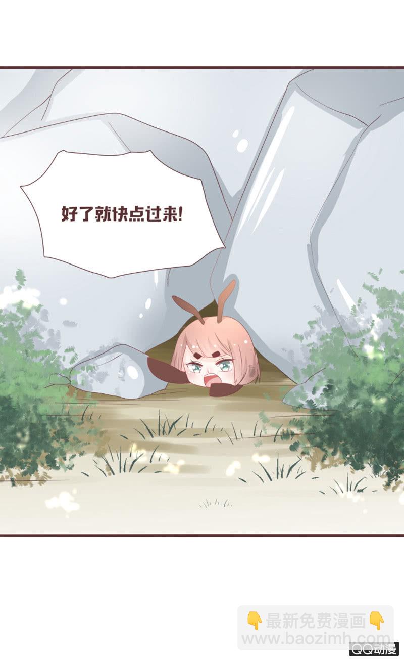 难以通过的捷径！-第48话