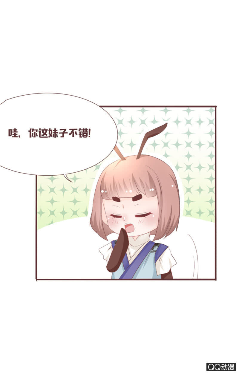 难以通过的捷径！-第48话