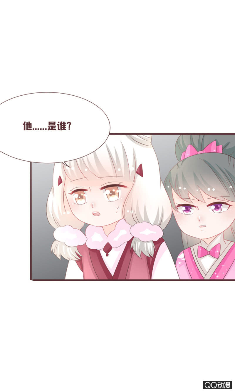 找到小凝了！-第50话