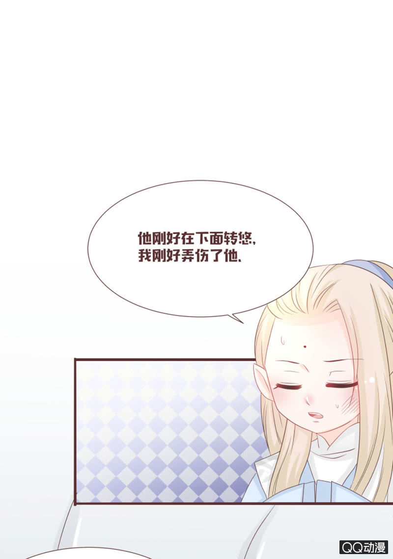 找到小凝了！-第50话