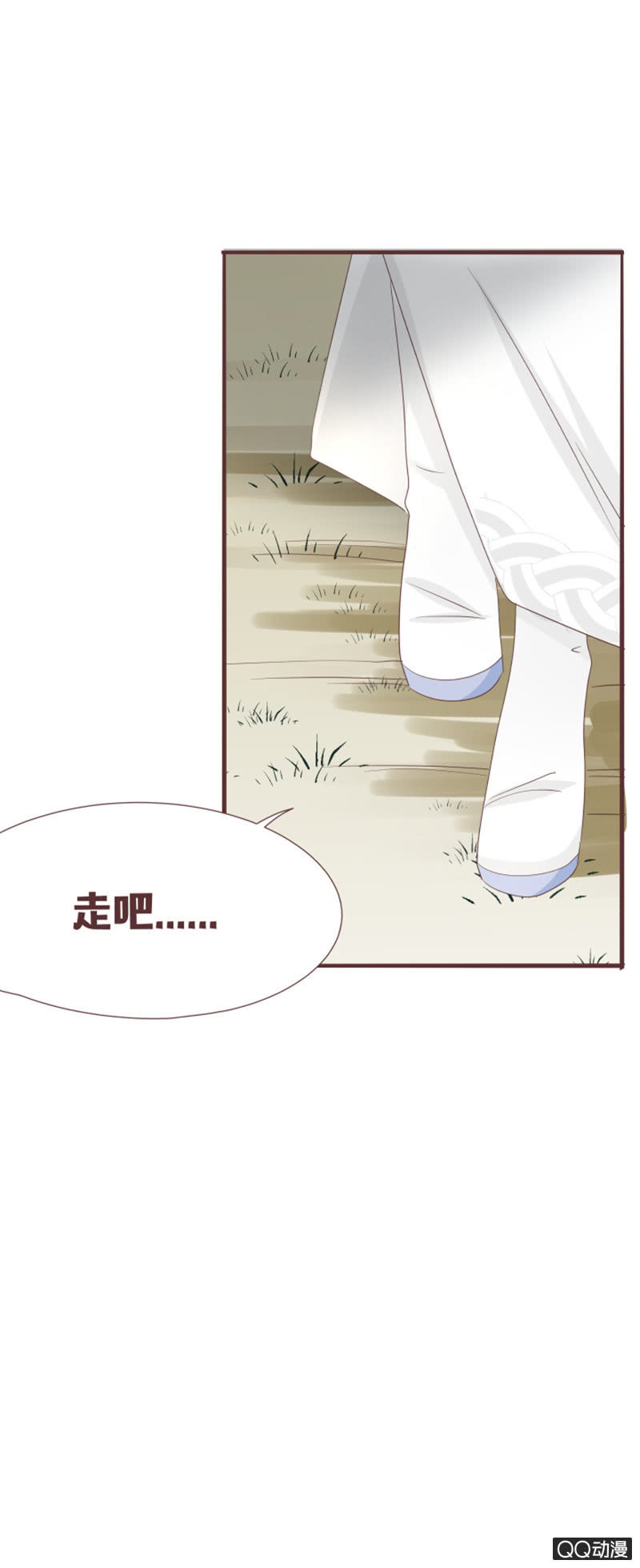 找到小凝了！-第50话