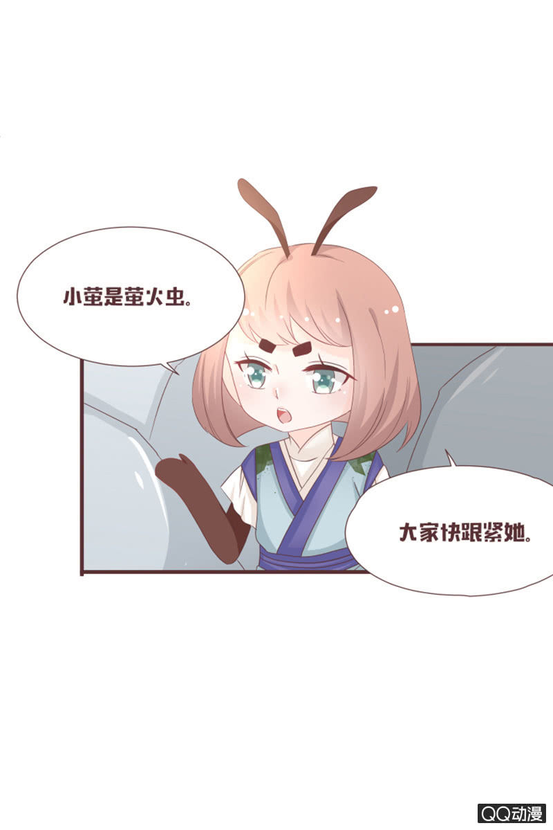 找到小凝了！-第50话