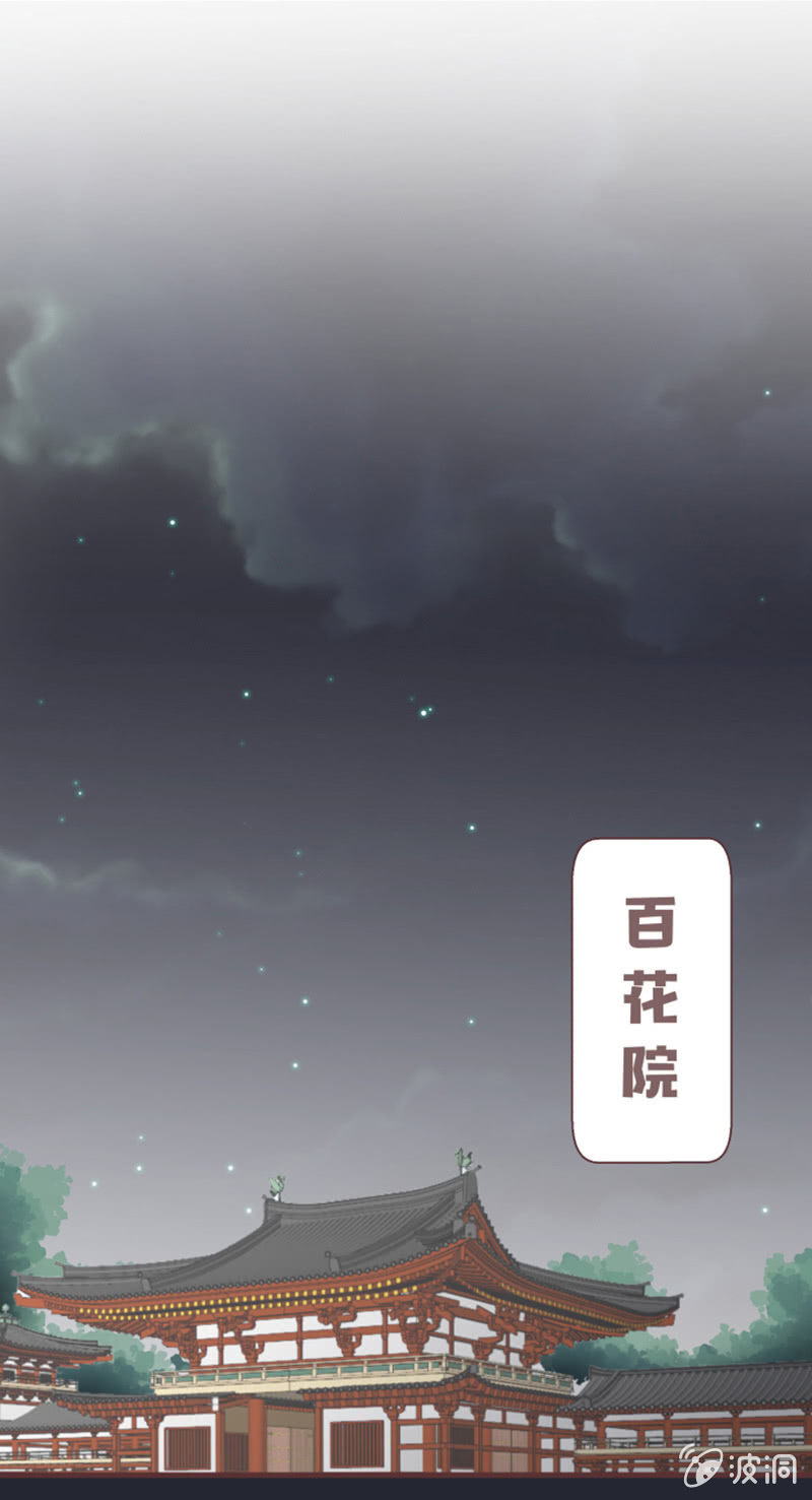 偷鸡不成蚀把米~-第6话