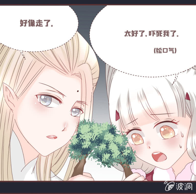 偷鸡不成蚀把米~-第6话