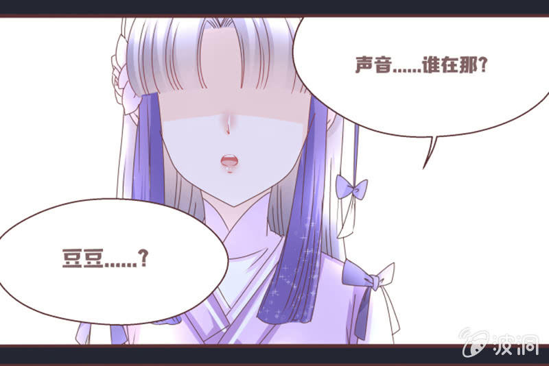 偷鸡不成蚀把米~-第6话