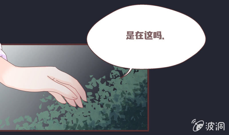 偷鸡不成蚀把米~-第6话