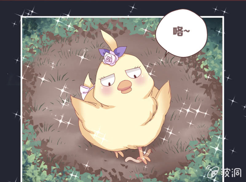 偷鸡不成蚀把米~-第6话