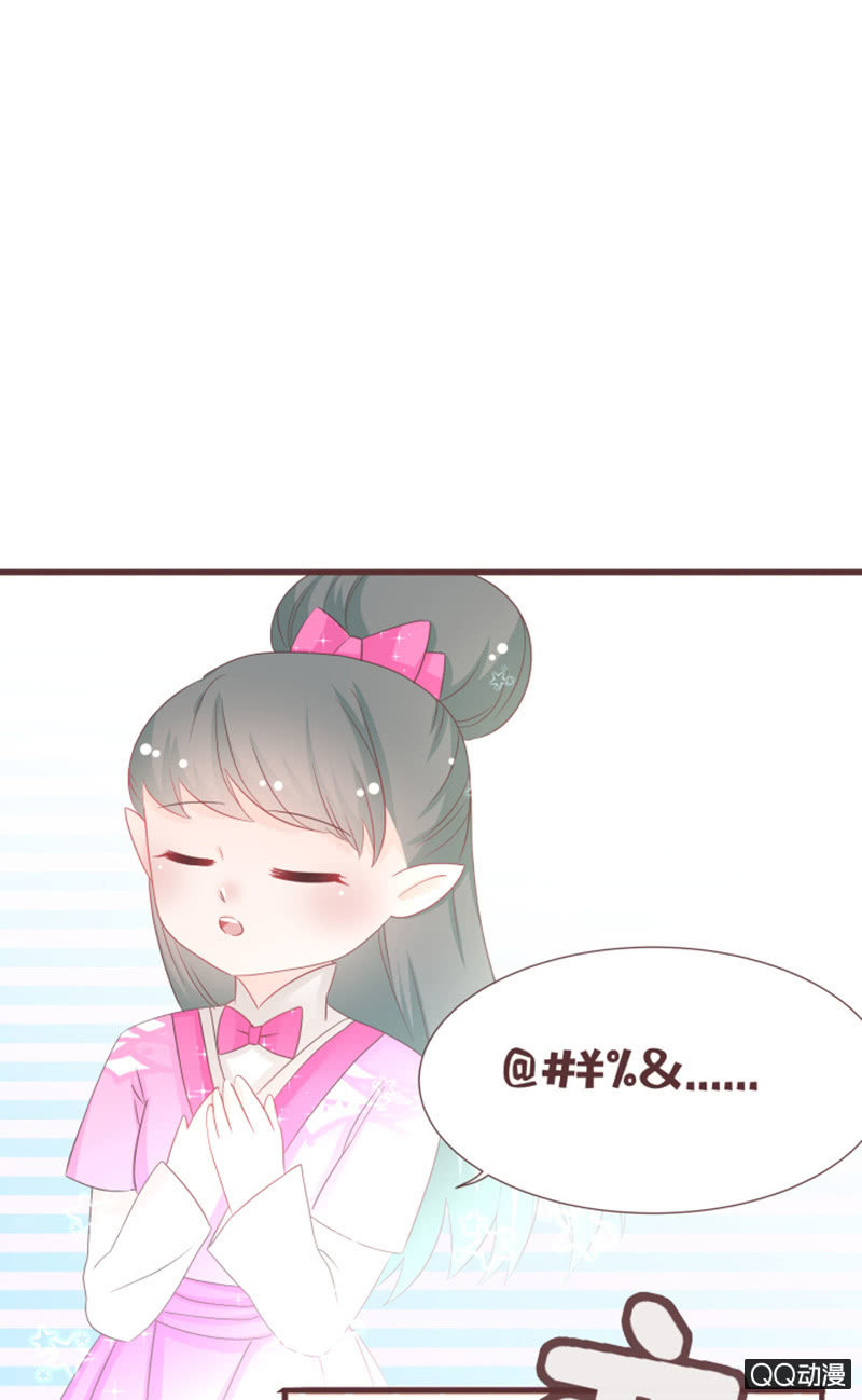 大家都这么厉害的吗？！-第52话