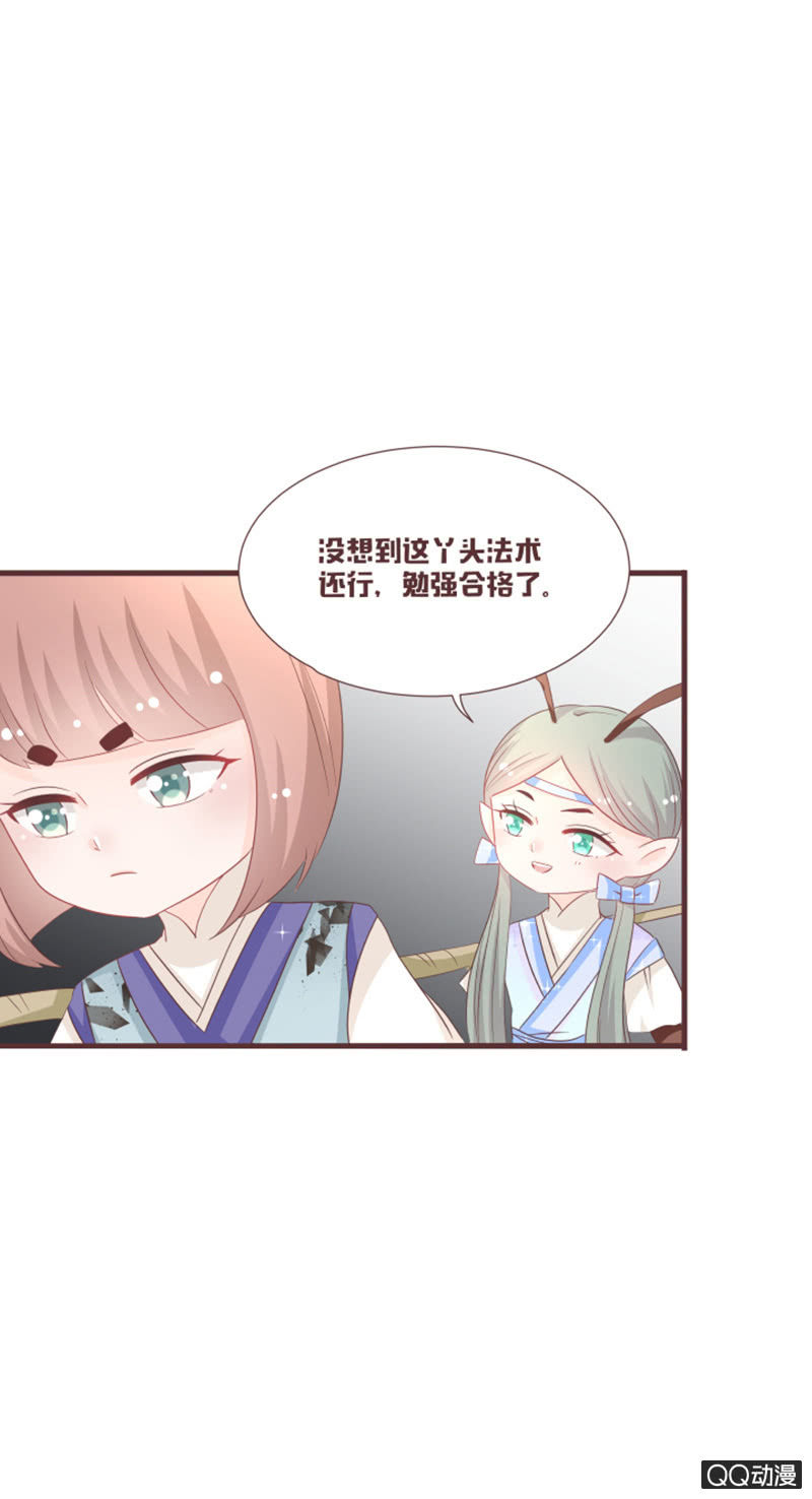 大家都这么厉害的吗？！-第52话