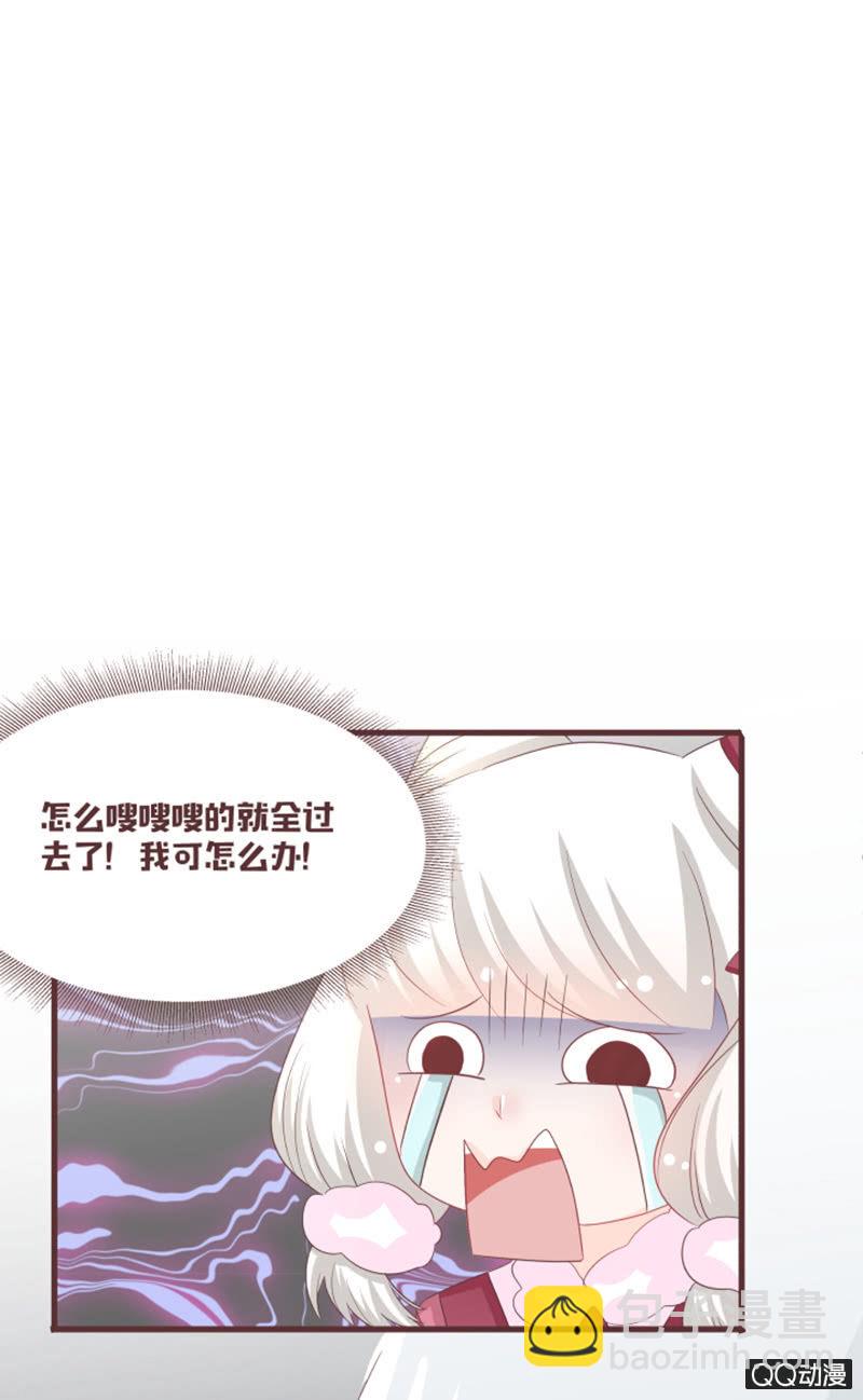 大家都这么厉害的吗？！-第52话