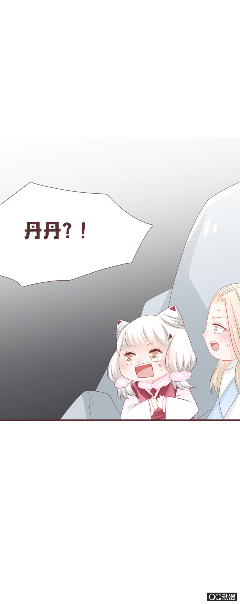 大家都这么厉害的吗？！-第52话