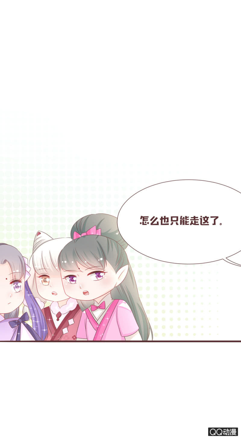 大家都这么厉害的吗？！-第52话