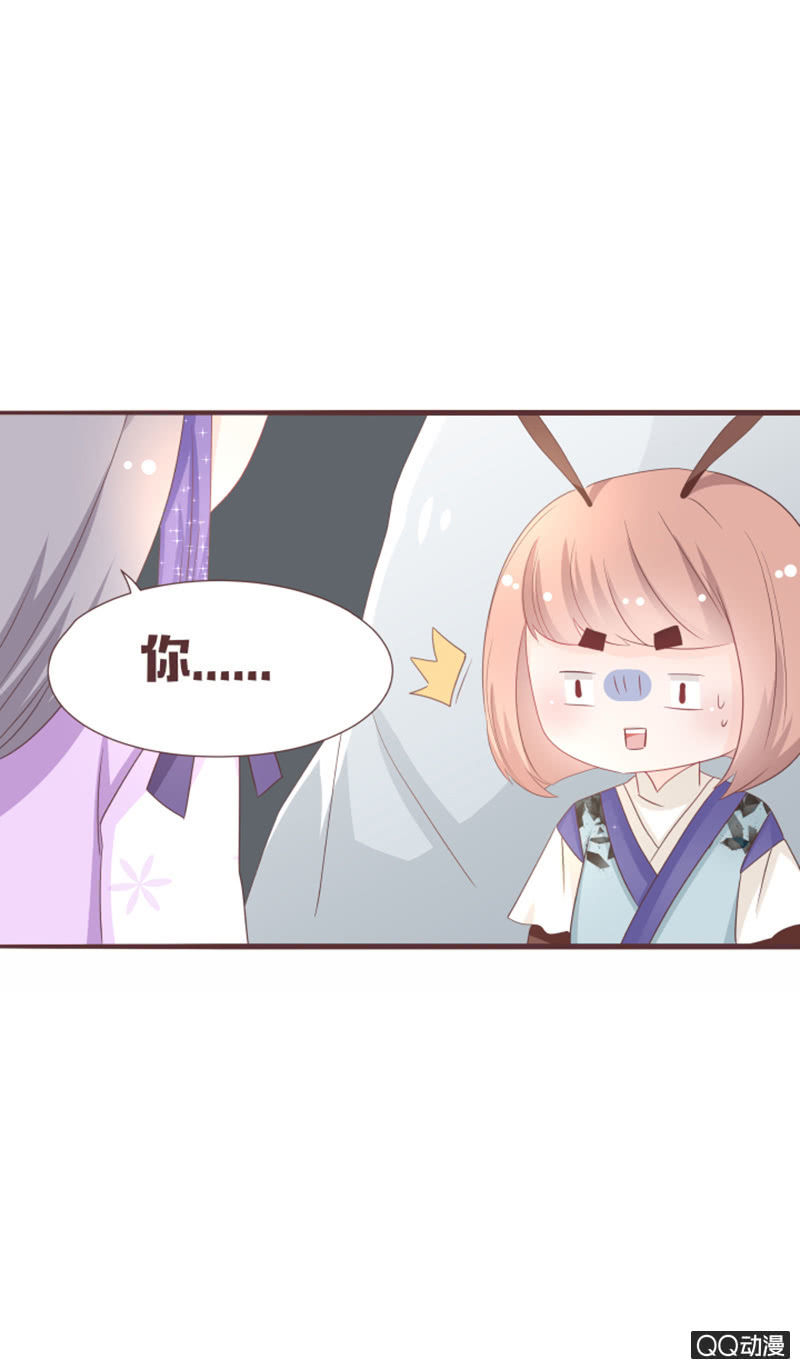 我就是你的花灵-第54话