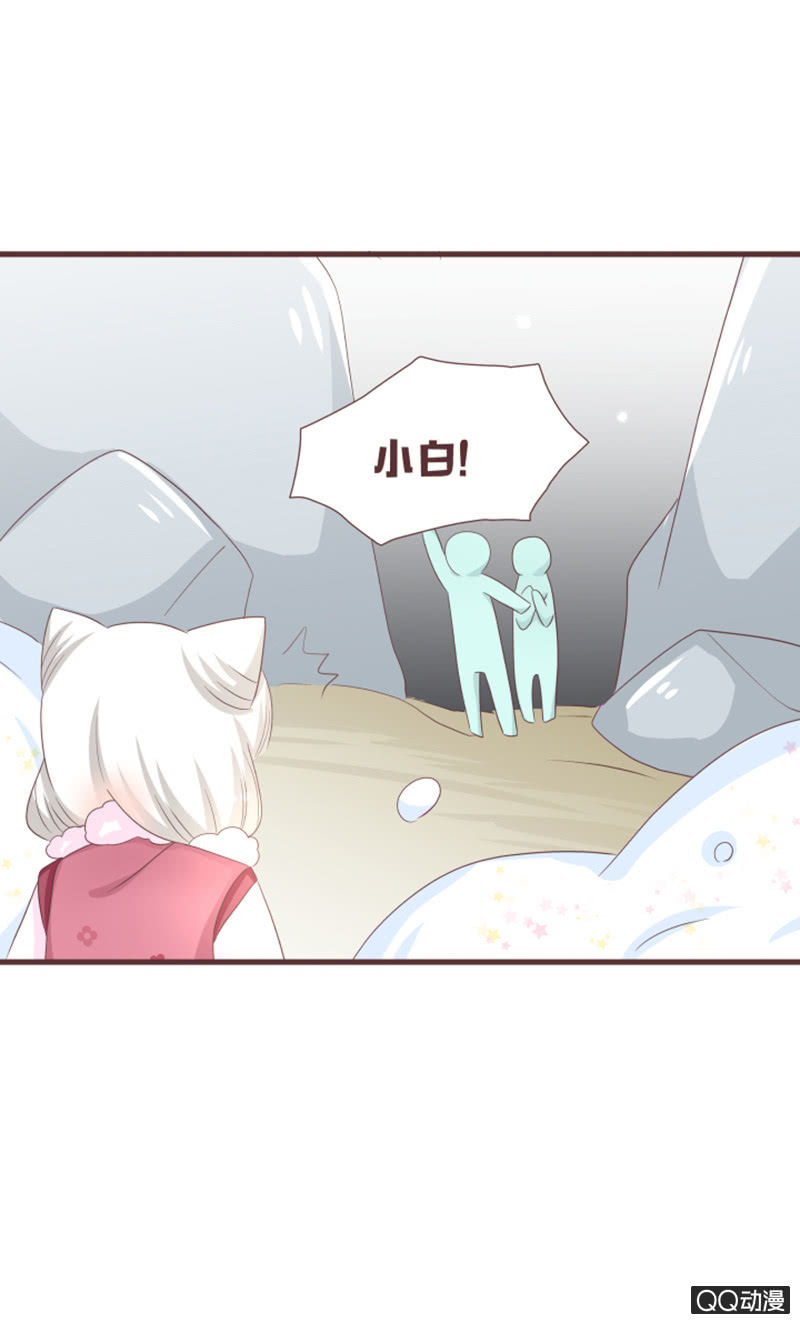 我就是你的花灵-第54话