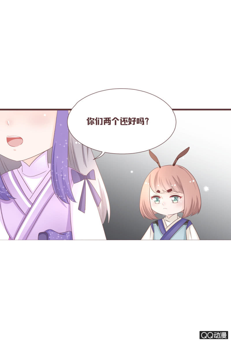 我就是你的花灵-第54话