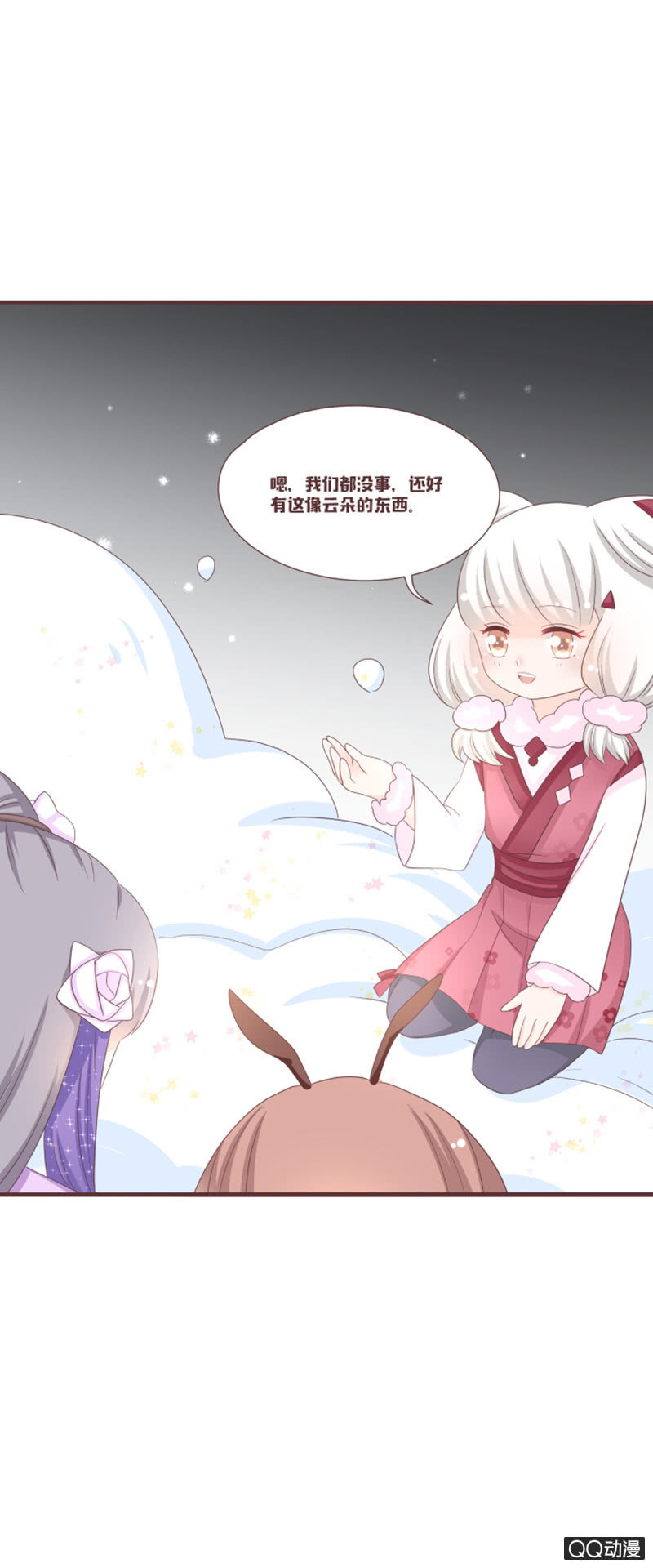 我就是你的花灵-第54话