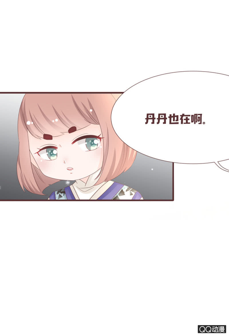 我就是你的花灵-第54话