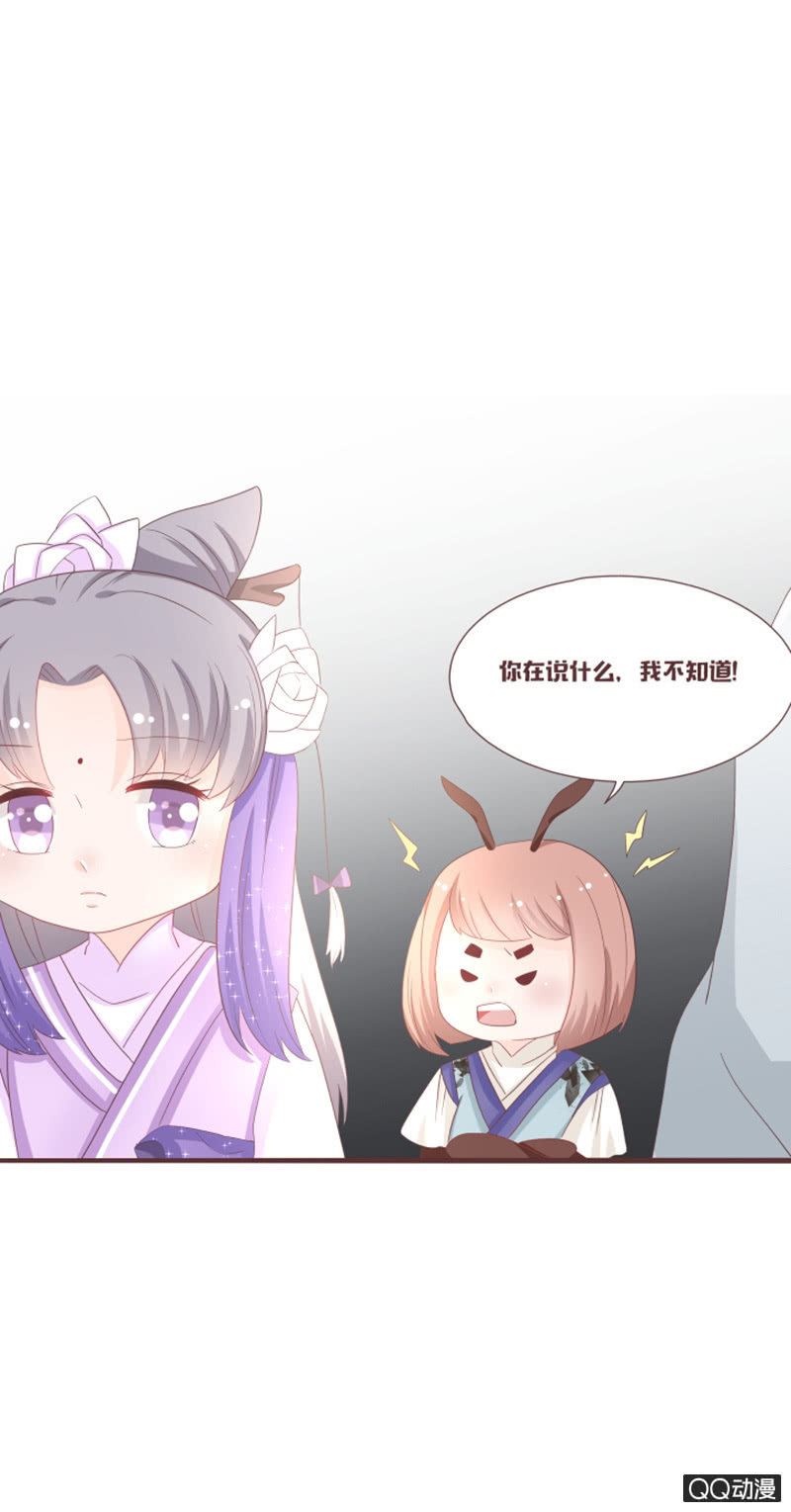 我就是你的花灵-第54话