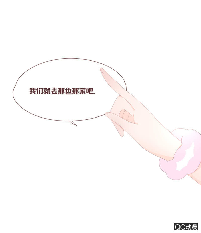 准备：花灵大会！-第56话