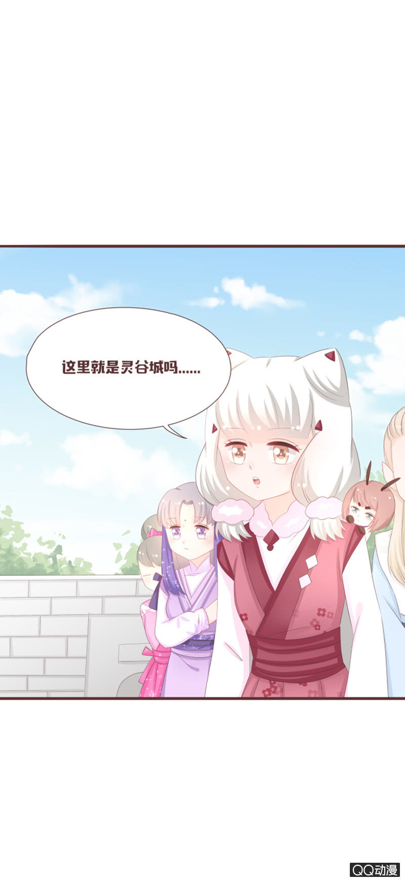 准备：花灵大会！-第56话