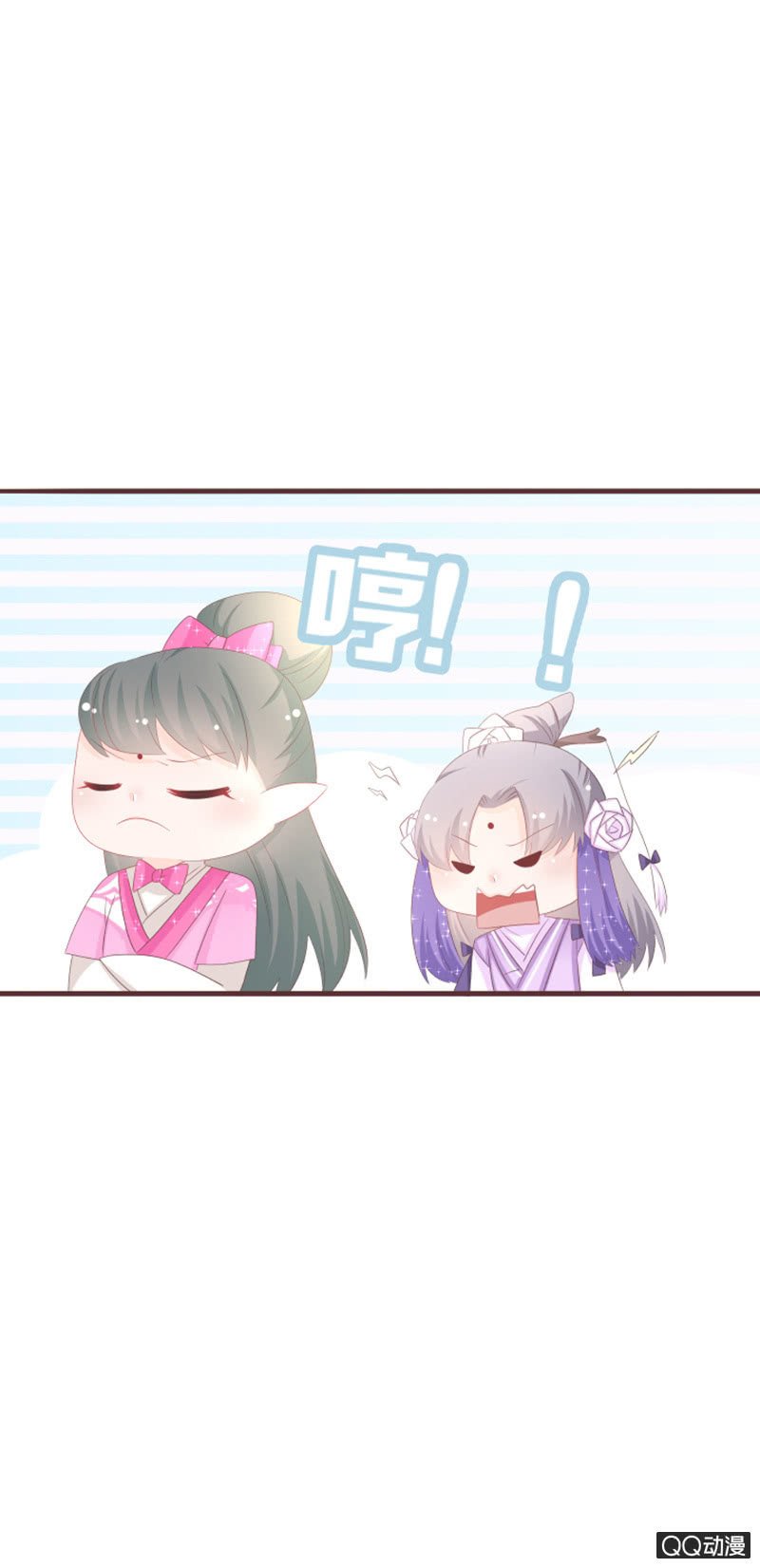 准备：花灵大会！-第56话