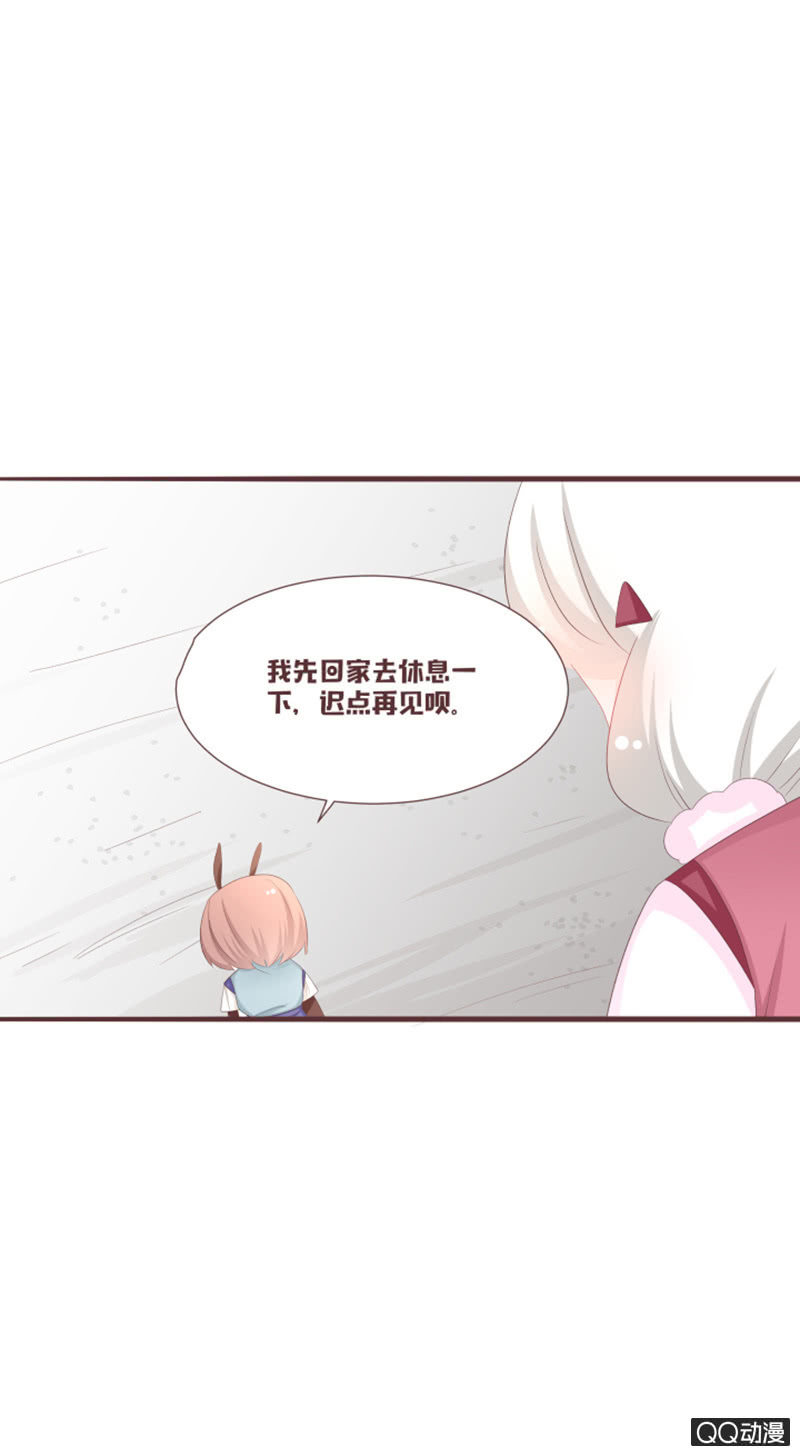 准备：花灵大会！-第56话