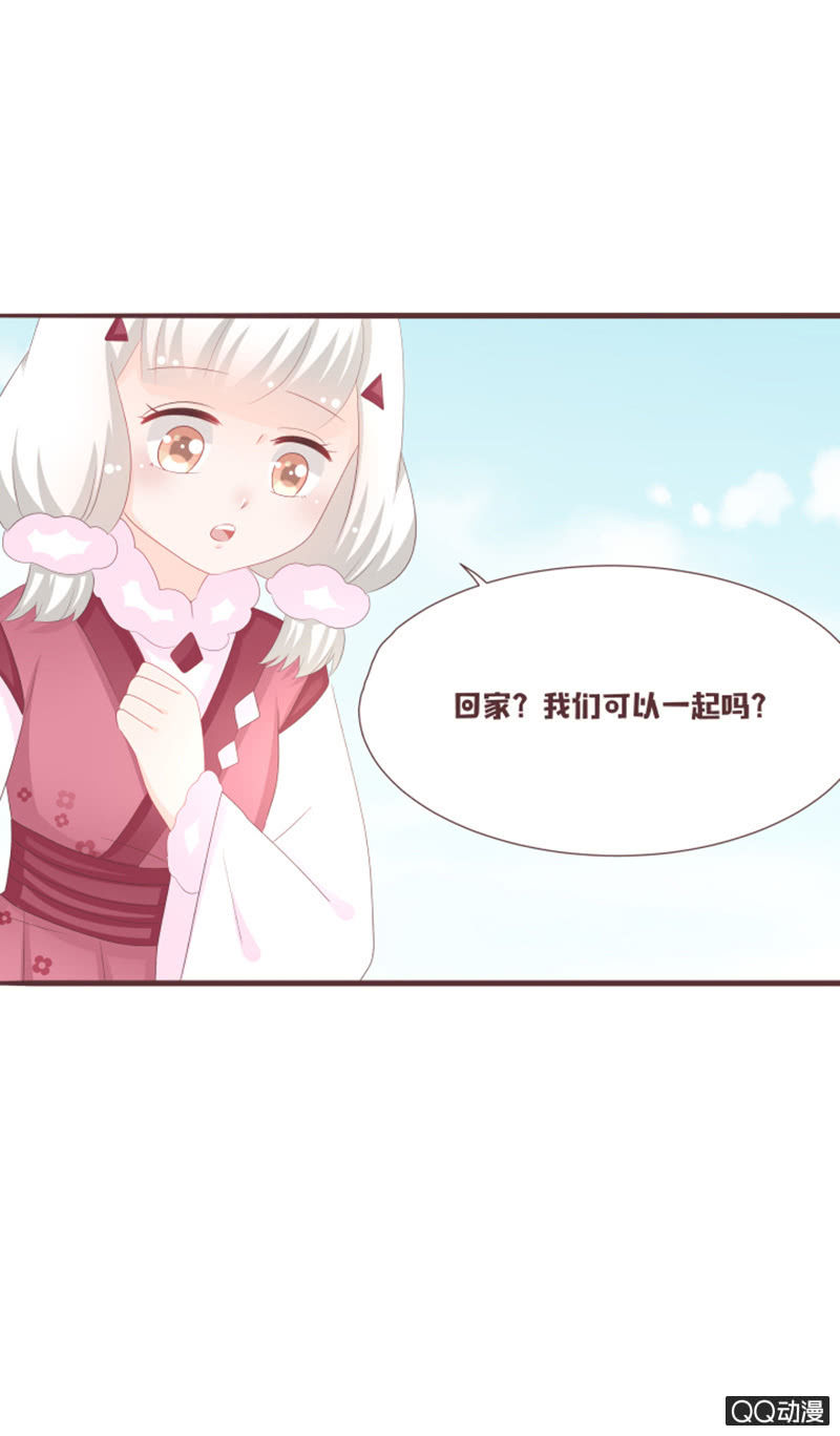 准备：花灵大会！-第56话