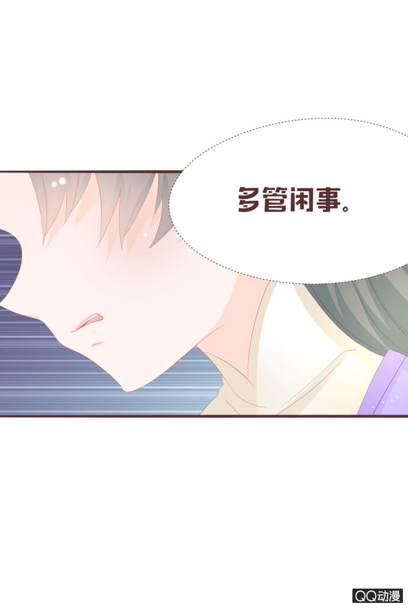 干凝的花灵-第58话