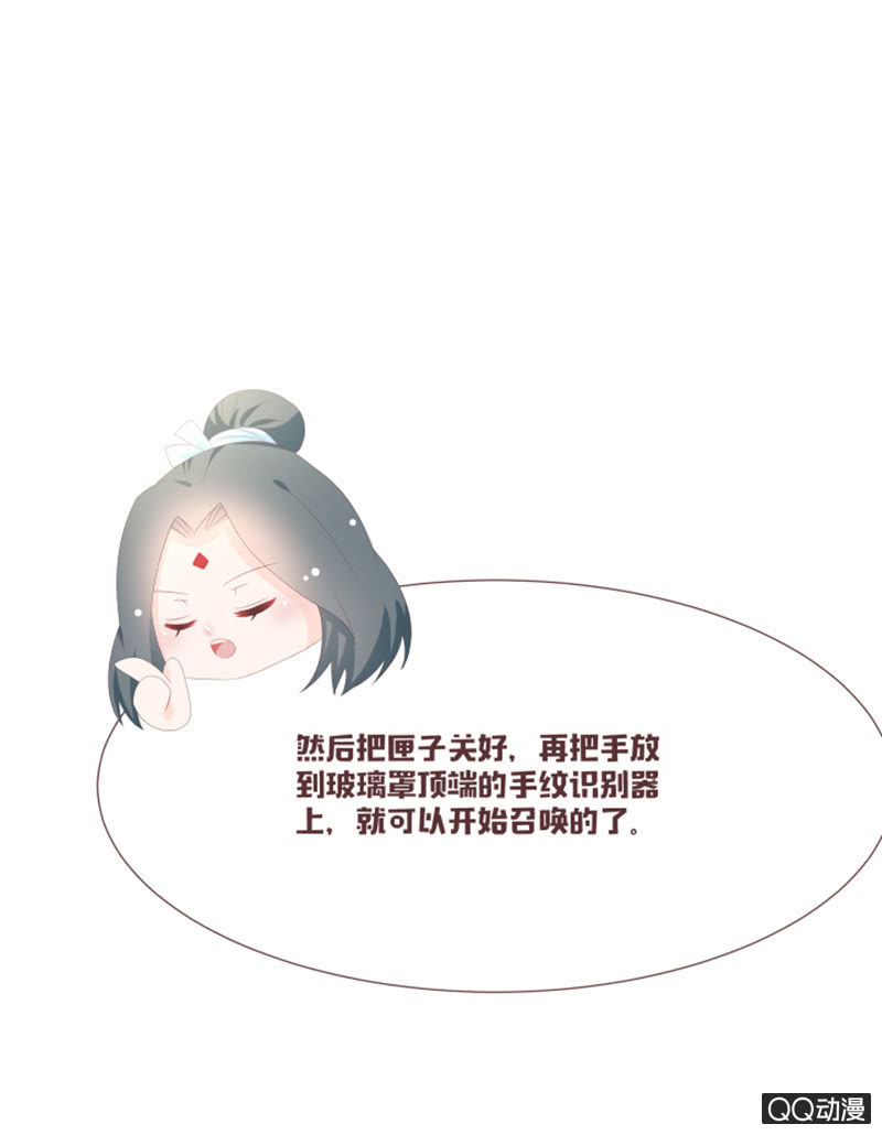 干凝的花灵-第58话