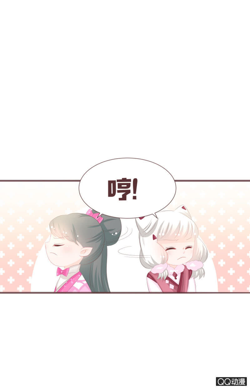 干凝的花灵-第58话