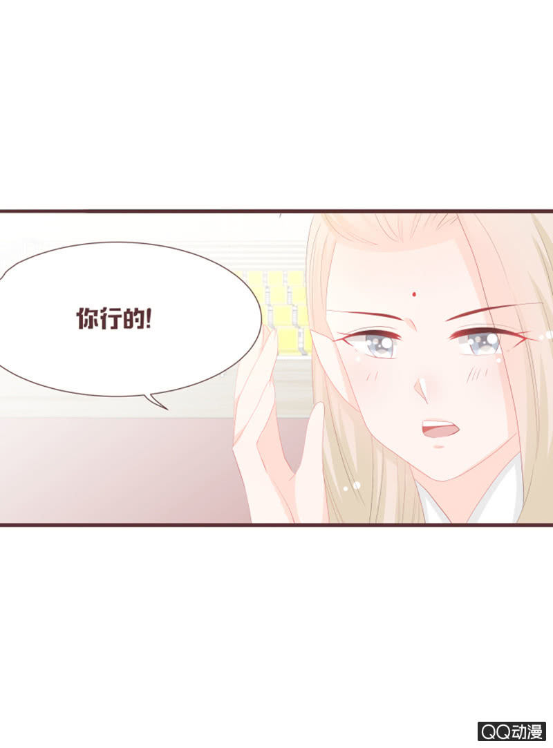 召唤成功了！-第60话